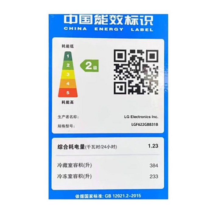 정수기 냉장고 렌탈구독 가전 혜택 할인 월 결합 1년간 최대