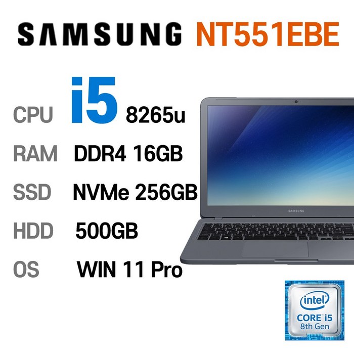 삼성전자 중고노트북 삼성노트북 NT551EBE i58265U 인텔 8세대 Intel Core i5 상태 좋은 노트북 15.6인치, NT551EBE, WIN11 Pro, 16GB, 256GB, 코어i5, 나이트 차콜