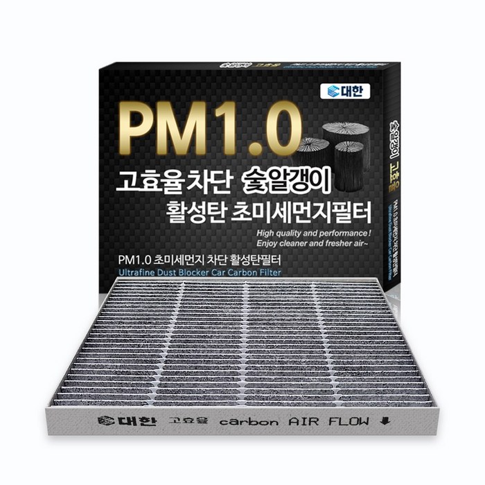대한 PM1.0 활성탄 초미세먼지 에어컨필터 KC