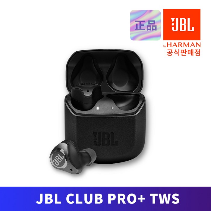 삼성JBL정품당일발송 JBL CLUB PRO TWS