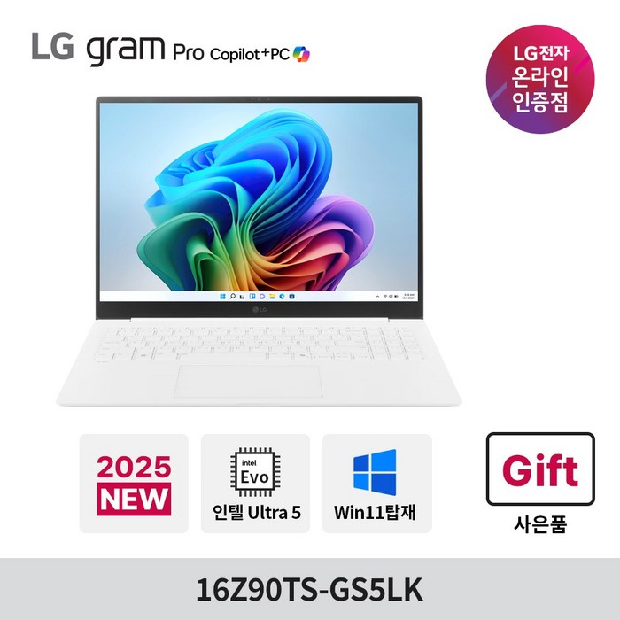 LG전자 2025 그램프로 16인치 16Z90TSGS5LK 윈도우 고해상도 AI 코파일럿 루나레이크 WQXGA 직장인 대학생 초경량 초슬림 노트북 추천, 16Z90TSGS5LK, WIN11 Home, 16GB, 512GB, 에센스화이트