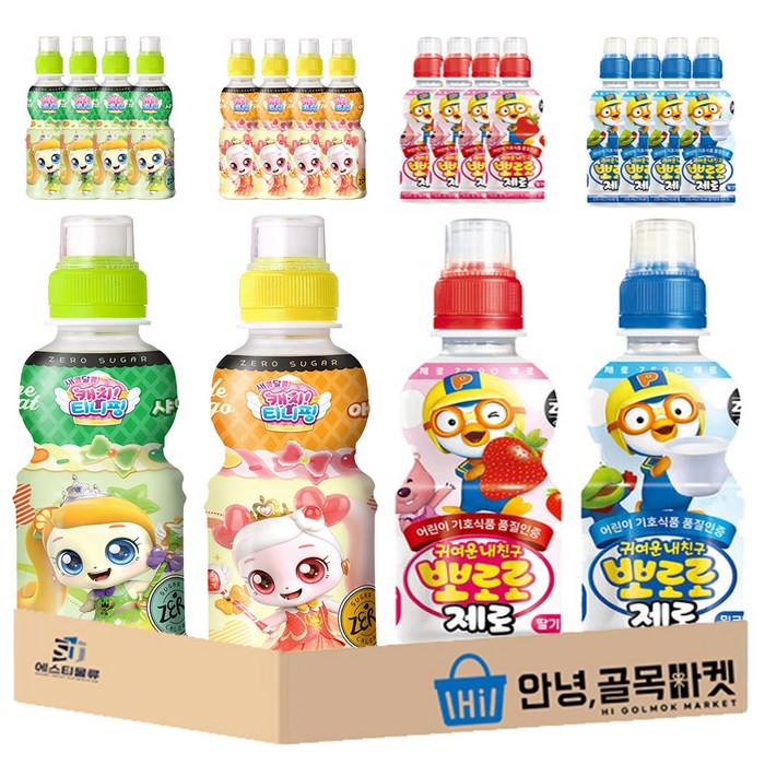 안녕골목마켓 어린이 음료 제로 20입 웅진 캐치 티니핑 제로 샤인머스캣 5 애플망고 5 팔도 뽀로로 제로 밀크맛 5 딸기맛 5 어린이 음료 총 20입 세트, 1세트, 5600ml 안녕골목마켓 어린이 음료 제로 20입 웅진 캐치 티니핑 제로 샤인머스캣 5 애플망고 5 팔도 뽀로로 제로 밀크맛 5 딸기맛 5 어린이 음료 총 20입 세트, 1세트, 5600ml