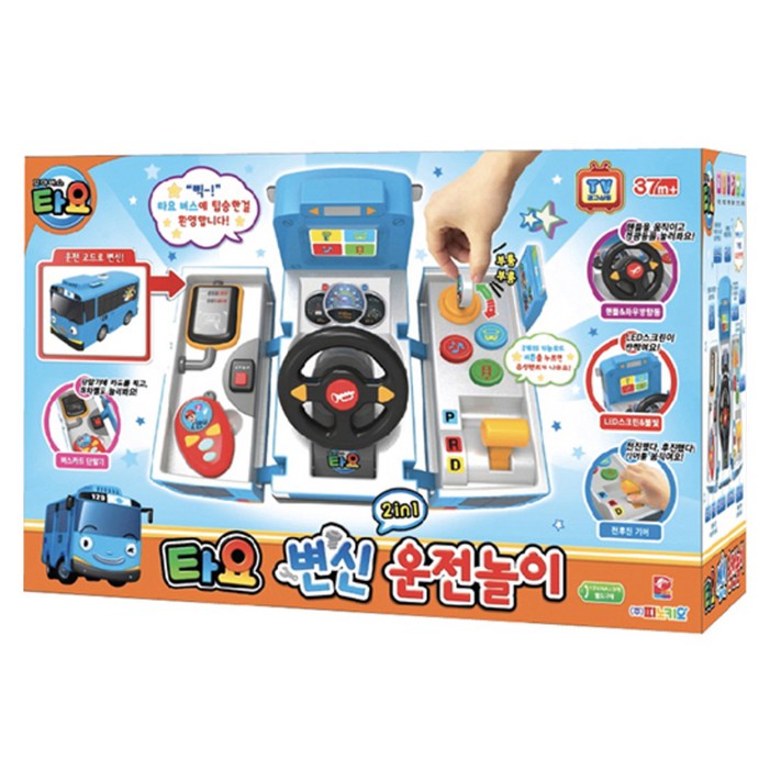 타요 변신 운전놀이 자동차 작동완구 타요 변신 운전놀이 자동차 작동완구