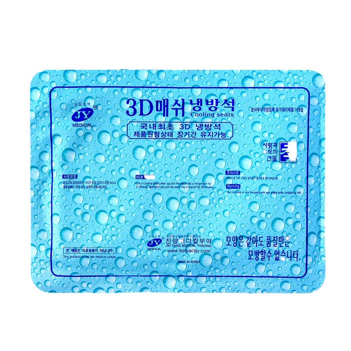 제이와이메디칼 3D매쉬 쿨매트 방석, 혼합색상 제이와이메디칼 3D매쉬 쿨매트 방석, 혼합색상