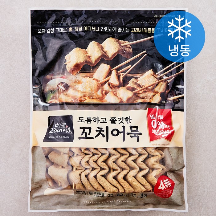 고래사어묵 도톰하고 쫄깃한 꼬치어묵 22개입 냉동, 949g, 1개