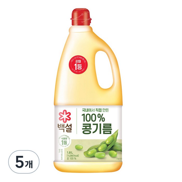 백설 콩기름