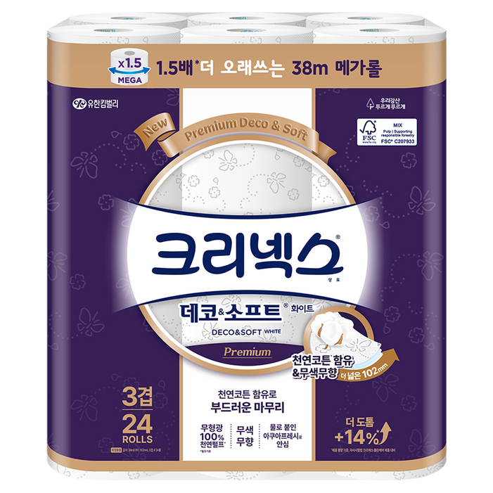 크리넥스 데코 앤 소프트 화이트 천연펄프 3겹 고급롤화장지