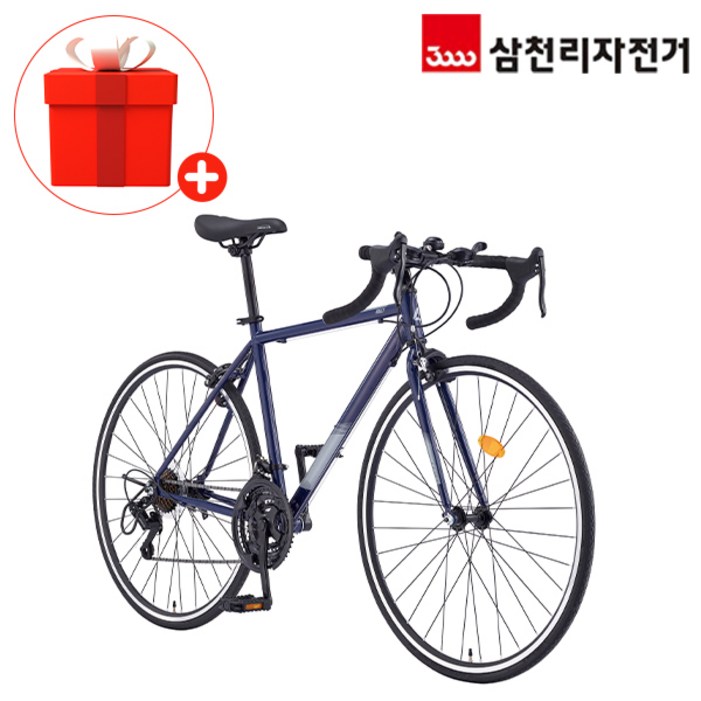 삼천리 2025 완조립 700C 랠리 100 21단 주니어 성인 생활용 로드 바이크 사이클 자전거