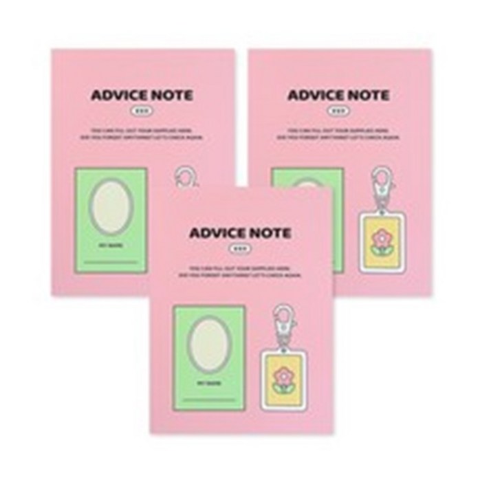 3종SET인디고어린이 초등 고학년 기능성 노트 세트36 좁은칸 일기장 알림장 독서기록장