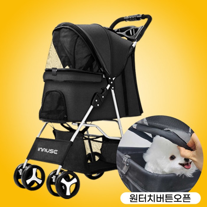 인뮤즈 홈앤굿 반려견 반려묘 일체형 유모차 개모차