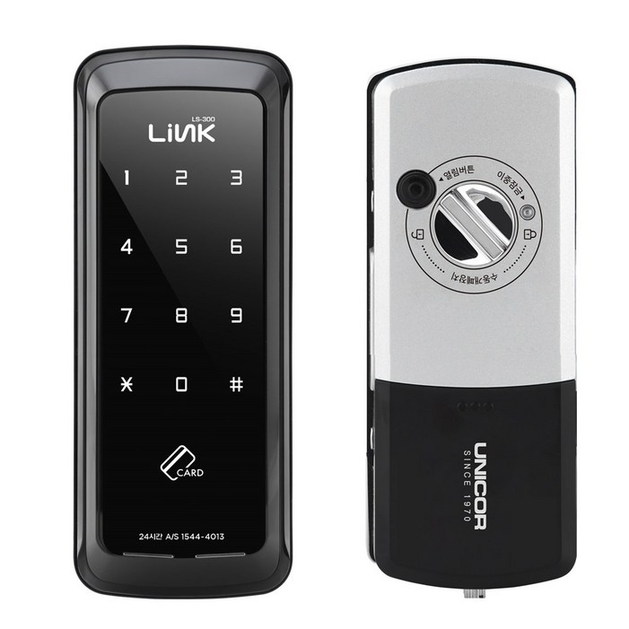 자가설치 LS300S LS300S 샷시문용 도어락 카드키 4 번호키 패션문 세로타입, LS300S, 고객직접설치