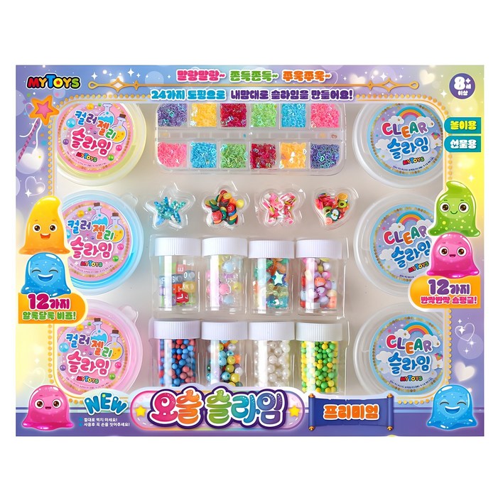 마이토이즈 요술 슬라임