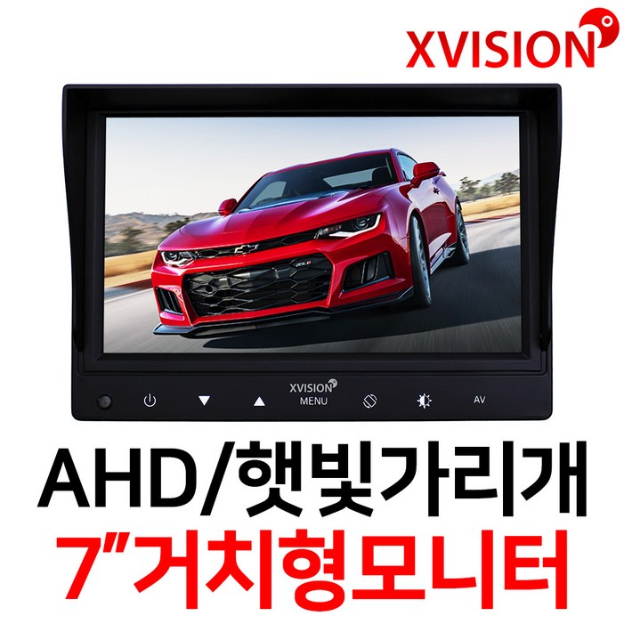 엑스비전 7인치모니터 차량용모니터 후방카메라모니터 햇빛가리개 AHD모니터 주차선지원 701X, 701X거치형800X480모니터, 1