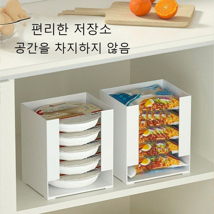 라면 보관함 라면정리함 라면정리대 라면수납 다용도 수납함 팬트리 수납 정리함 주방 정리, 2개