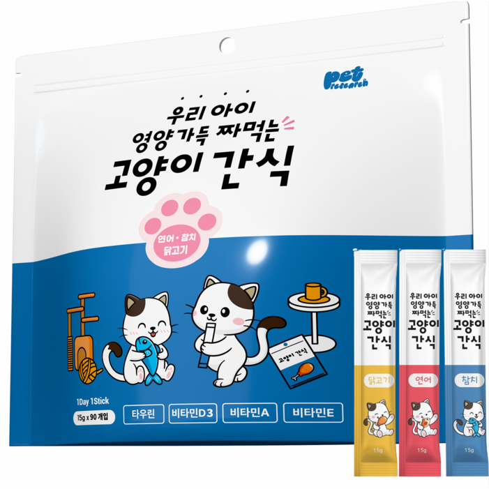 퐁츄르 짜먹는 고양이 간식