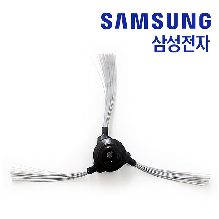 삼성 로봇청소기 제트봇 VR30T85514W 코너브러쉬 솔 정품