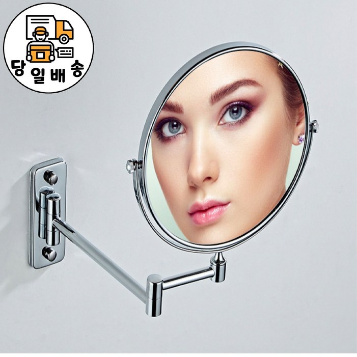욕실 거울 무타공 화장거울 접이식, 실버 - 쇼핑뉴스