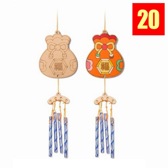 배송비X 설날 새해 전통풍경 만들기재료 전통 명절 풍경만들기키트 튜브벨 풍경 현관문 딸랑이 DIY 도어벨, 1세트, 복주머니X20