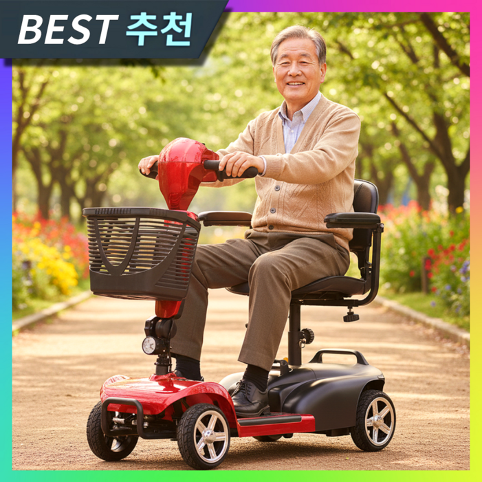 영실전자 안전한 노인 전동차 전기 스쿠터 어르신 전동카트 사륜 4륜 바이크