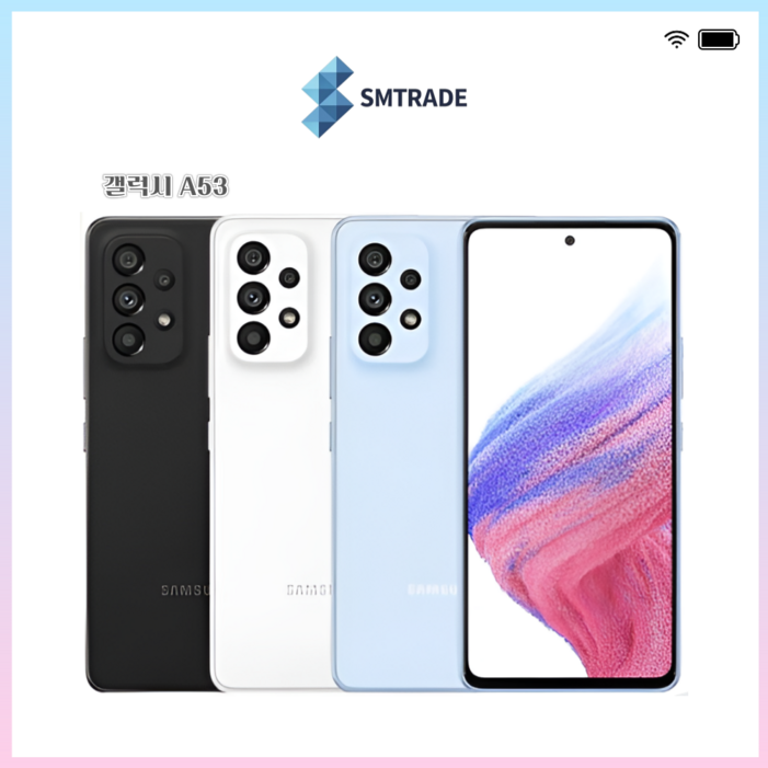 삼성전자 갤럭시 A53 5G 128GB 공기계 중고폰 자급제폰 리퍼폰 SMA536N
