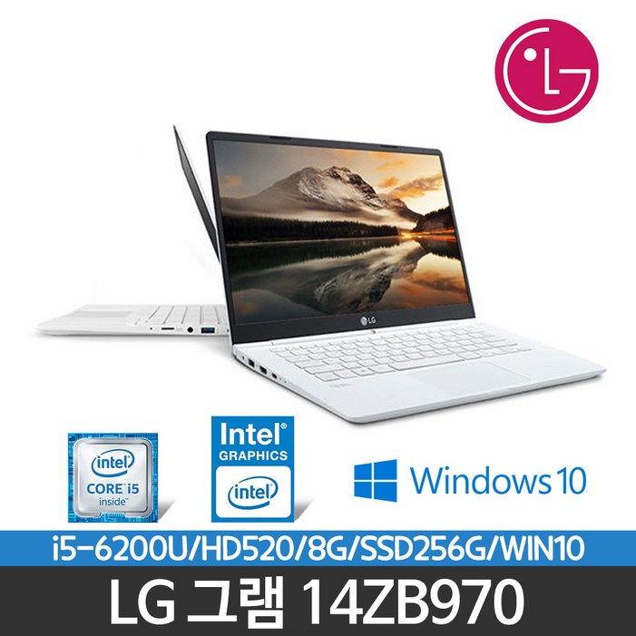 LG그램 14ZB970 I5-6200/8G/SSD256G/HD520/14/WIN10, 14ZB970, WIN10 Pro, 8GB, 256GB, 코어i5, 화이트