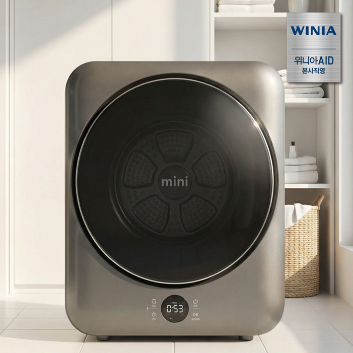 위니아 3kg mini 의류건조기 BWR03SGDVA UV살균 아기옷 1인가구 자취 미니 소형 건조기