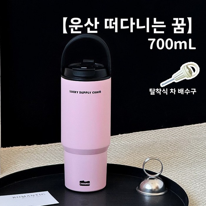 심플 I 신형 손잡이 아이스바 컵 차량용 대용량 물컵 고급스러운 진공 보온컵 보냉컵