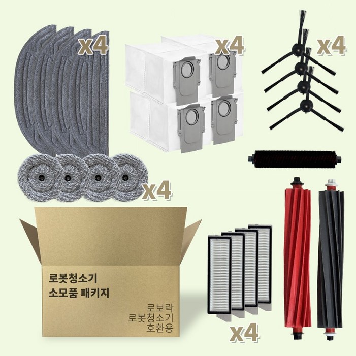 로보락 호환 물걸레 먼지봉투 필터 메인브러시 사이드브러시 사이드 엣지 물걸레 세척 브러시 롤러 소모품, 1세트, 로보락 S8 Max V Ultra 소모품 22 세트