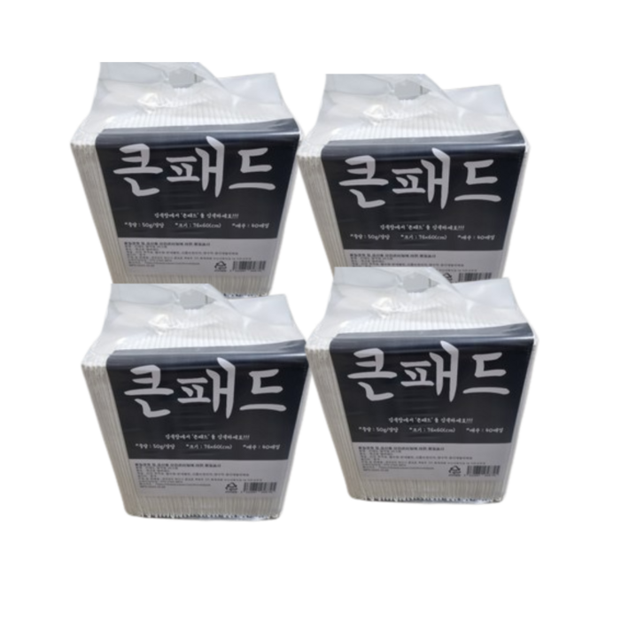 큰패드 대형애견패드 76 x 60cm  160매