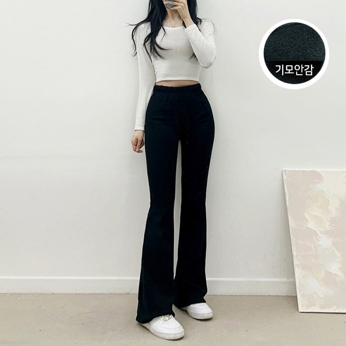 밍크안감 스판좋은 기모 와이드 롱 부츠컷 팬츠 운동복 필라테스 헬스 요가복 하의