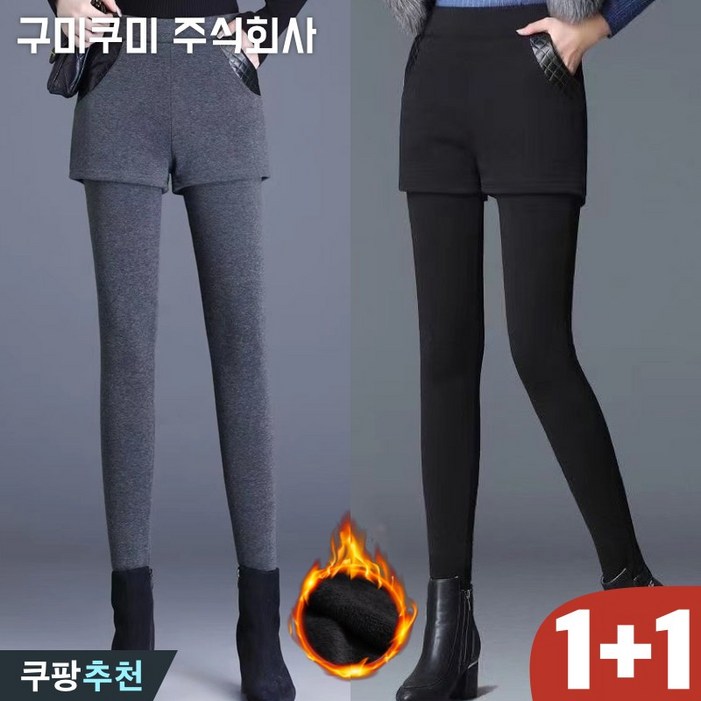 대박난 빅사이즈 11 여성 하이웨이스트 스판 레깅스 바지 가을 겨울 편한 사방스판 포켓 방한 기모 날씬해보이는 초겨울 간절기 쫀쫀 쫀득 뽀글이 안감 세트 반바지 레깅스 대박난 빅사이즈 11 여성 하이웨이스트 스판 레깅스 바지 가을 겨울 편한 사방스판 포켓 방한 기모 날씬해보이는 초겨울 간절기 쫀쫀 쫀득 뽀글이 안감 세트 반바지 레깅스