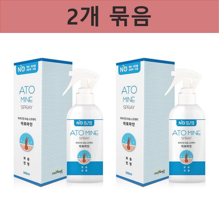 메이웰 아토마인 강아지 고양이 애완동물 아토피 피부 가려움 트러블 진정 보습 스프레이 300ml,2개, 2개, 300ml 메이웰 아토마인 강아지 고양이 애완동물 아토피 피부 가려움 트러블 진정 보습 스프레이 300ml,2개, 2개, 300ml