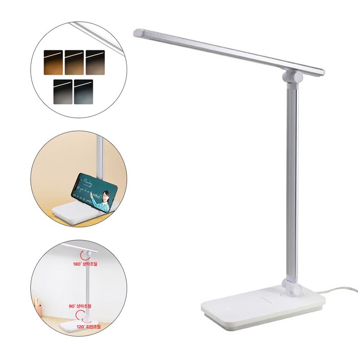 접이식 LED 책상 스탠드 조명 독서등  5단 밝기  3단 각도 조절