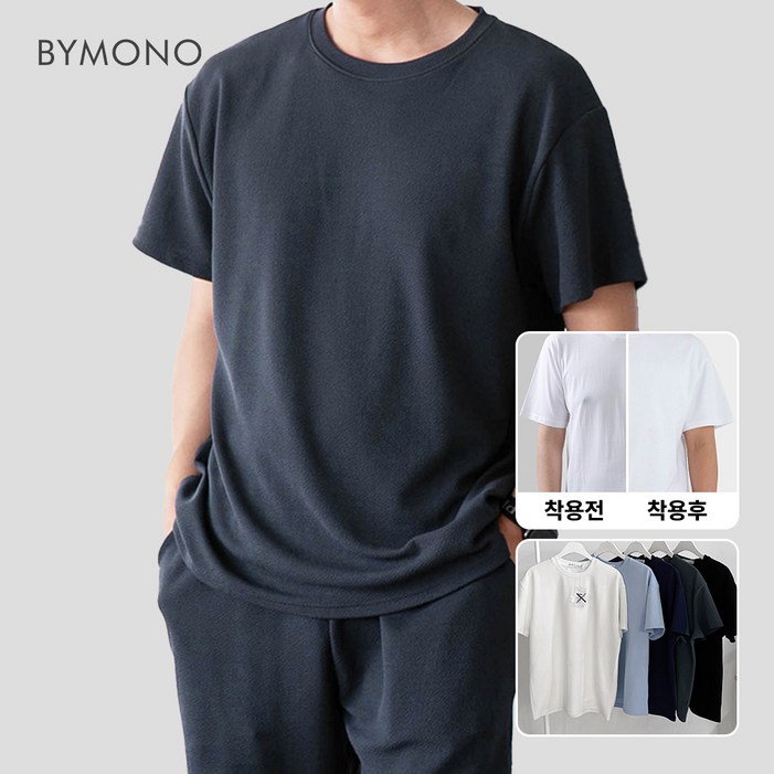 M8XL 바이모노 꼭꼭숨티 티셔츠 구김zero 남자 무지티 베이직 반팔티 빅사이즈 오버핏 블랙 화이트 스카이블루 네이비 차콜 M L XL 2XL 3XL 4XL 5XL 6XL 7X