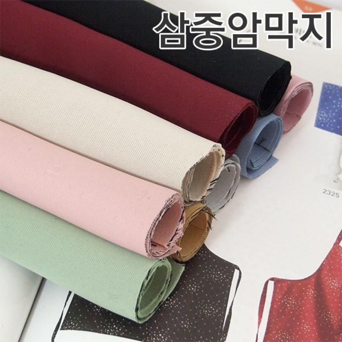 대폭 삼중 암막지암막천,암막원단,커튼원단,커텐원단,가림막,폴리원단, 검정색 대폭 삼중 암막지암막천,암막원단,커튼원단,커텐원단,가림막,폴리원단, 검정색