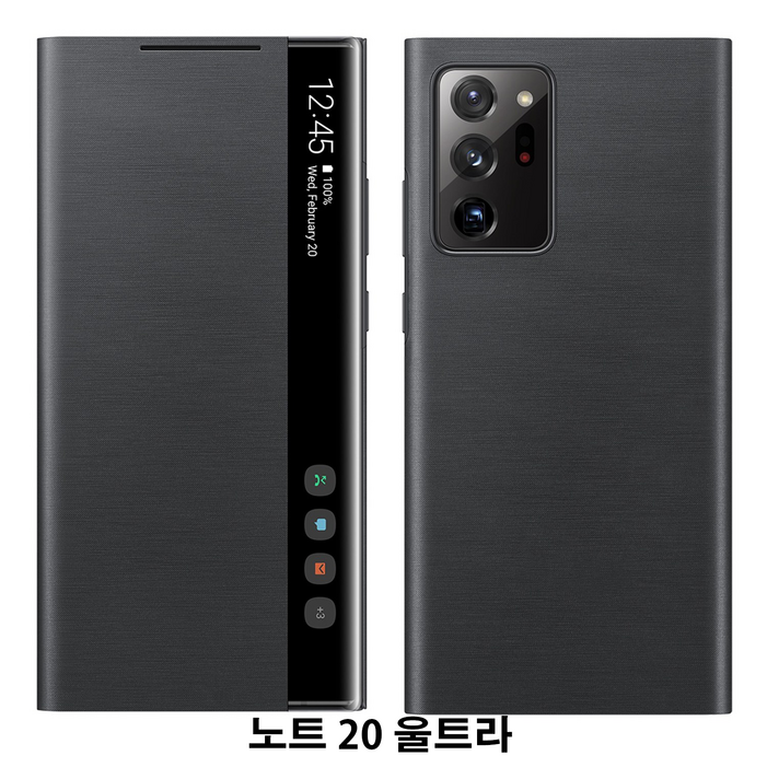 FOXON 갤럭시 노트20노트20 울트라 스마트 클리어뷰 커버 케이스 호환 Galaxy Note 20Ultra 5G 케이스