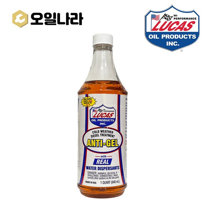 루카스 디젤 수분제거제 946ml LUCAS, 1개