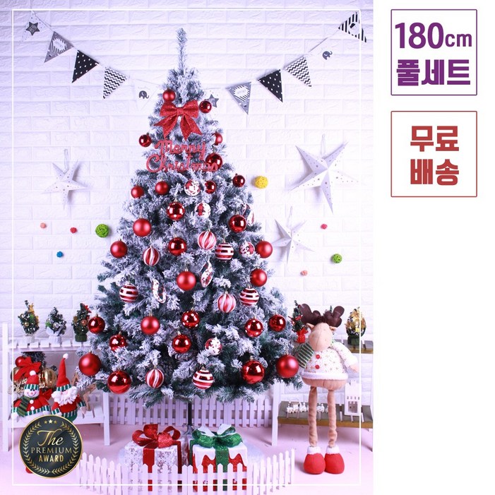 트리킹크리스마스트리풀세트실버화이트 1.5M 스노우트리, 단면장식백색전구4개점멸기포함