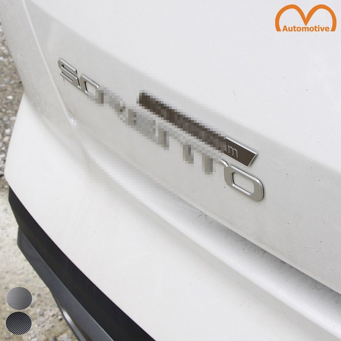 MAutomotive 기아 쏘렌토 MQ4  포인트 이니셜 레터링 알루미늄 뱃지 엠블럼 호환제품