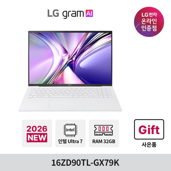 LG그램 16 인텔 루나레이크 Ultra 7 윈도우11 32GB 고성능 가벼운 인강용 업무용 Ai 노트북, 스노우 화이트, 16ZD90TLGX79K, 256GB, 32GB, Free DOS