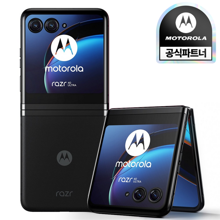 모토로라 레이져 razr 40 울트라 5G 자급제 256GB XT23211 모토로라 레이져 razr 40 울트라 5G 자급제 256GB XT23211