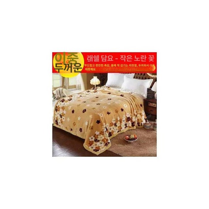 두꺼운담요 빈티지 옛날 호피 이불 할머니 블랭킷