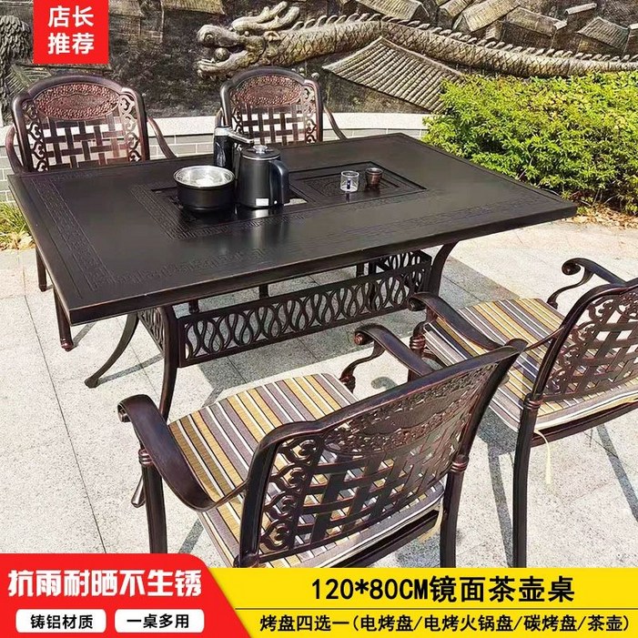 레트로 그릴 테이블 주물 알루미늄 식탁 4인용 6인용 마당, 블랙 세트 4인 120x80cm