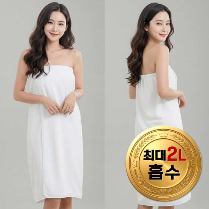 폴케이 흡수 잘되는 프리미엄 소프트 샤워 가운