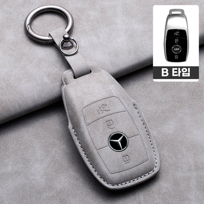 와치미 양가죽 벤츠 자동차 키홀더 키케이스