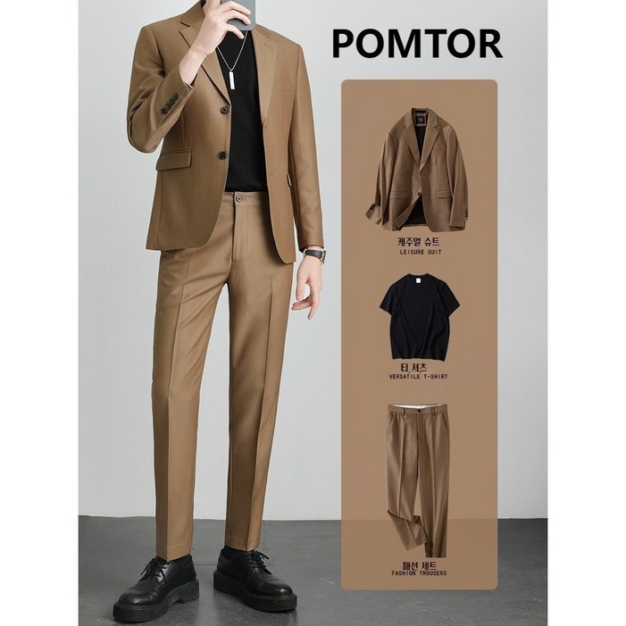 POMTOR 남자 정장 사계절 베이직 결혼식 빅사이즈 남성 정장 세트 POMTOR 남자 정장 사계절 베이직 결혼식 빅사이즈 남성 정장 세트