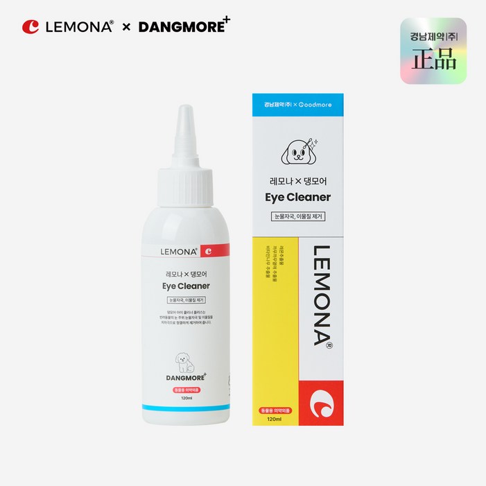 댕모어 레모나 반려동물 아이 클리너 플러스