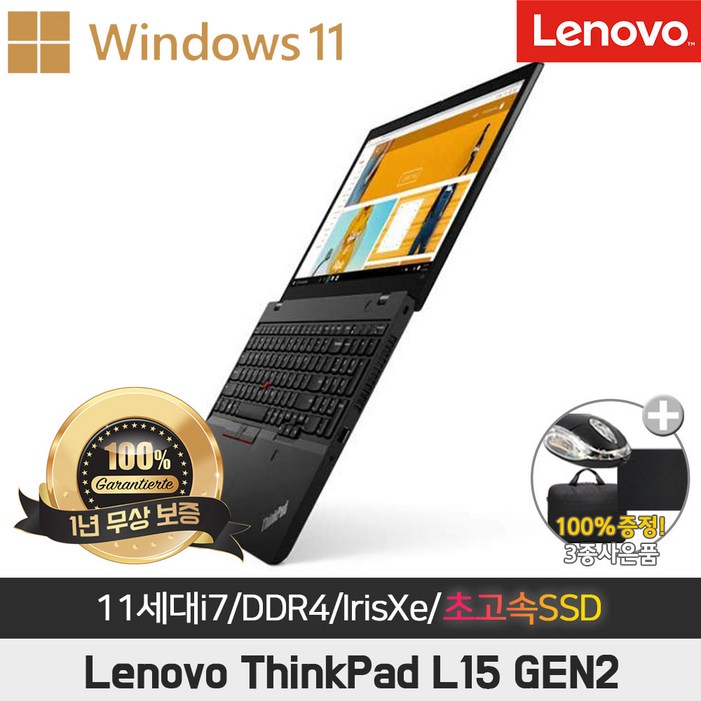 레노버 2021 씽크패드 L15 Gen2 I71165G78GSSD256GBIrisXe15.6 FHD윈11 180도힌지 인텔 코어i7 11세대i7 DDR4 사무용 업무용, Lenovo ThinkPad L15 GEN2, WIN11 Pro, 8GB, 256GB, black