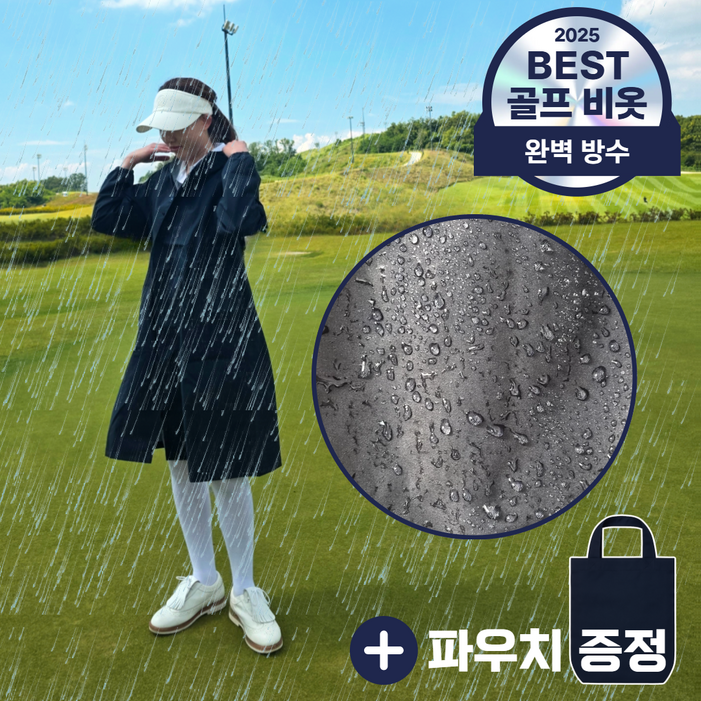 피누스 여성 경량 골프 우비 비옷 레인코트 원피스 방수, 1개, 클래식 네이비