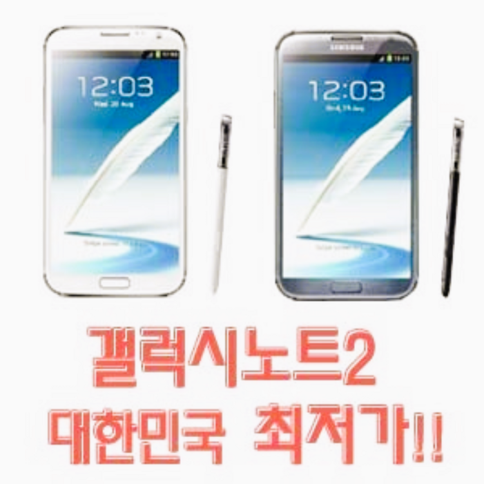 성능정상 배터리정상 4만원짜리 스마트폰 공기계 통화 문자용으로 사용하기 좋은 옛날 스마트폰 공기계 입니다. 중고폰 공기계, 사용중인 유심만 끼우시고 바로 사용하세요.